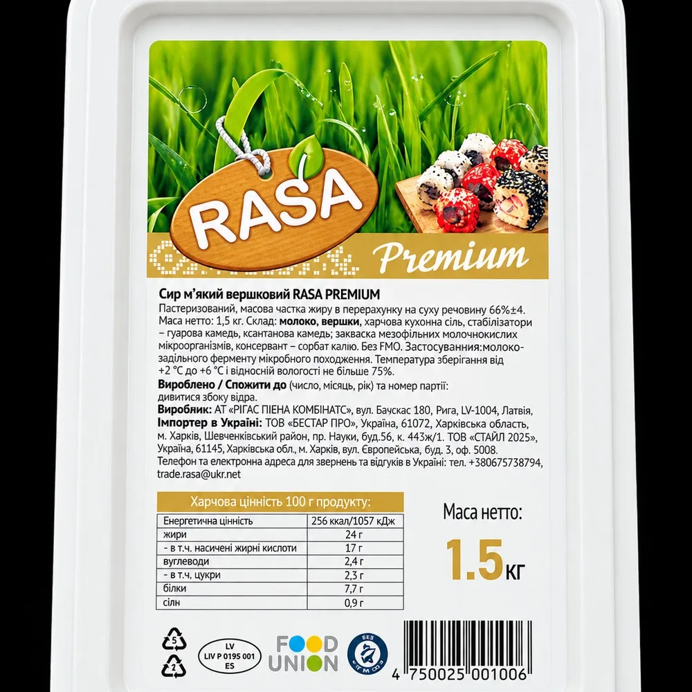 Сир м’який вершковий RASA Premium, 1,5 кг